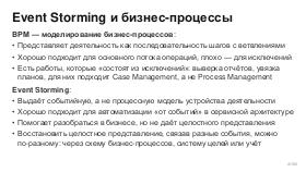 BusArch-Stachka-2026-Tsepkov.pdf