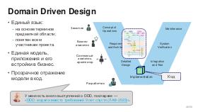 BusArch-Stachka-2026-Tsepkov.pdf