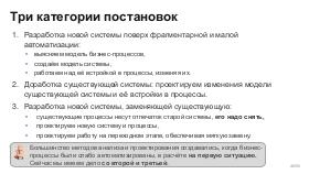 BusArch-Stachka-2026-Tsepkov.pdf