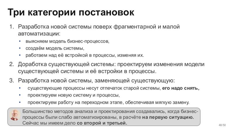 Файл:BusArch-Stachka-2026-Tsepkov.pdf