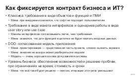 BusArch-Stachka-2026-Tsepkov.pdf