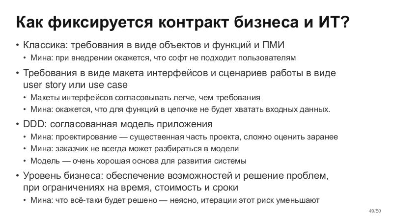 Файл:BusArch-Stachka-2026-Tsepkov.pdf