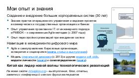 ChinaLeader-PIR-2026-Tsepkov.pdf