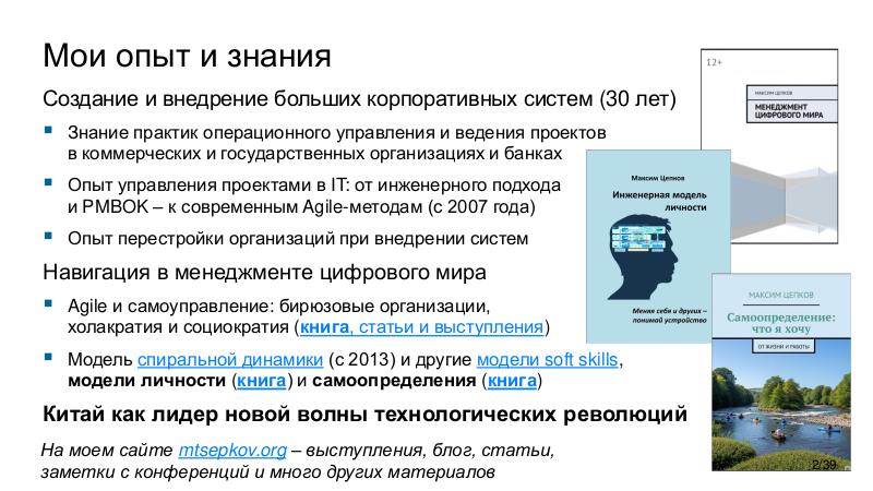 Файл:ChinaLeader-PIR-2026-Tsepkov.pdf