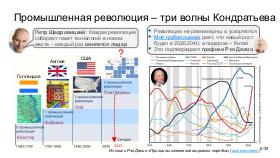 ChinaLeader-PIR-2026-Tsepkov.pdf