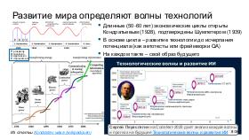 ChinaLeader-PIR-2026-Tsepkov.pdf