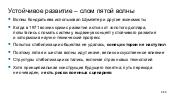 ← предыдущая страница