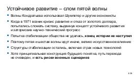 ChinaLeader-PIR-2026-Tsepkov.pdf