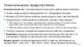 ← предыдущая страница