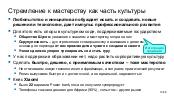 следующая страница →