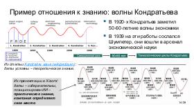 ChinaLeader-PIR-2026-Tsepkov.pdf