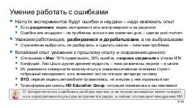 ChinaLeader-PIR-2026-Tsepkov.pdf