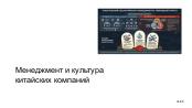 следующая страница →