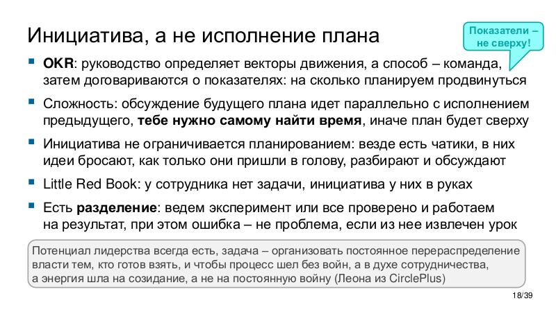 Файл:ChinaLeader-PIR-2026-Tsepkov.pdf