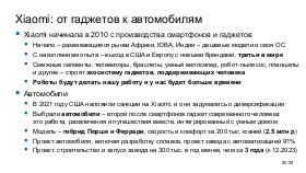 ChinaLeader-PIR-2026-Tsepkov.pdf