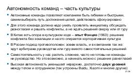 ChinaLeader-PIR-2026-Tsepkov.pdf