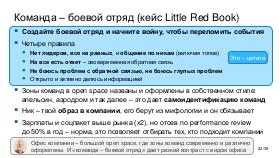 ChinaLeader-PIR-2026-Tsepkov.pdf