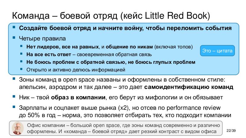 Файл:ChinaLeader-PIR-2026-Tsepkov.pdf