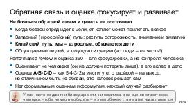 ChinaLeader-PIR-2026-Tsepkov.pdf
