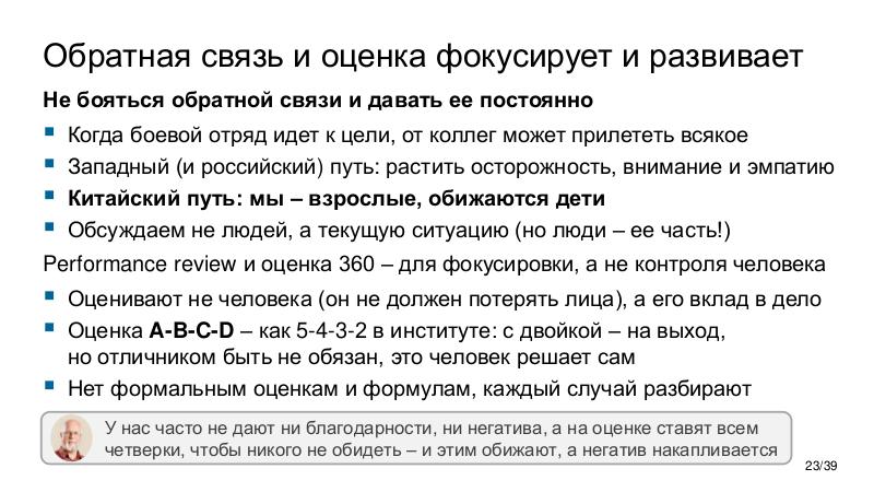 Файл:ChinaLeader-PIR-2026-Tsepkov.pdf