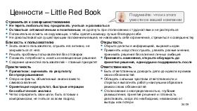 ChinaLeader-PIR-2026-Tsepkov.pdf