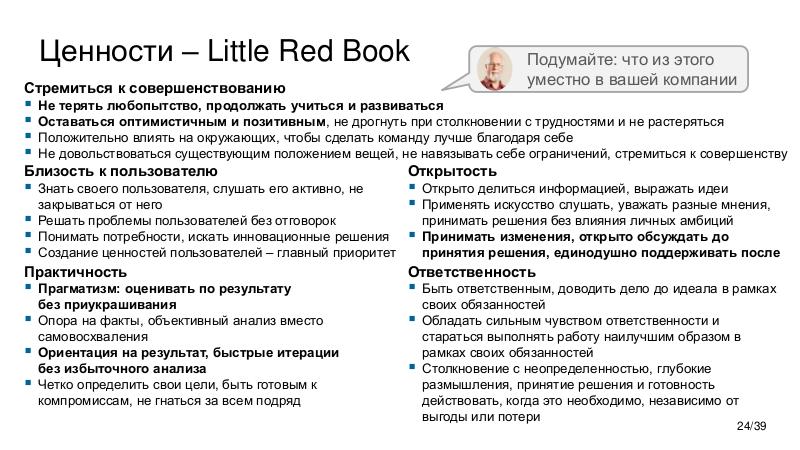 Файл:ChinaLeader-PIR-2026-Tsepkov.pdf