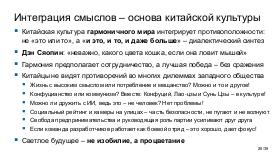 ChinaLeader-PIR-2026-Tsepkov.pdf