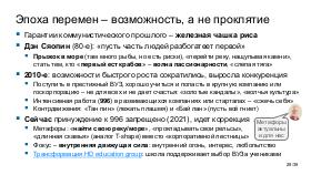 ChinaLeader-PIR-2026-Tsepkov.pdf