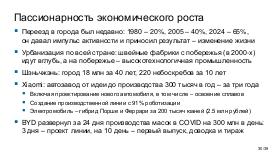 ChinaLeader-PIR-2026-Tsepkov.pdf