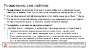 следующая страница →