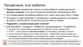 ChinaLeader-PIR-2026-Tsepkov.pdf