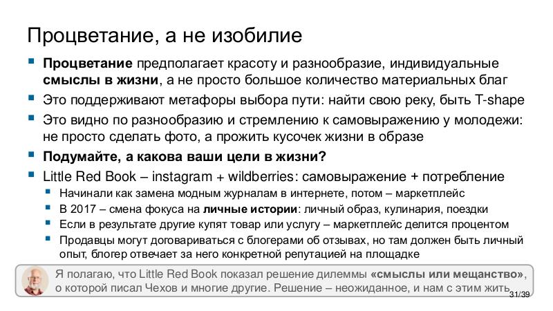 Файл:ChinaLeader-PIR-2026-Tsepkov.pdf