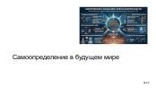 следующая страница →