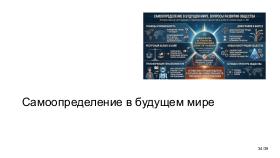ChinaLeader-PIR-2026-Tsepkov.pdf