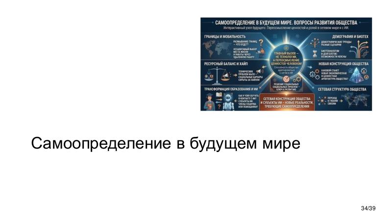 Файл:ChinaLeader-PIR-2026-Tsepkov.pdf