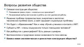 ChinaLeader-PIR-2026-Tsepkov.pdf
