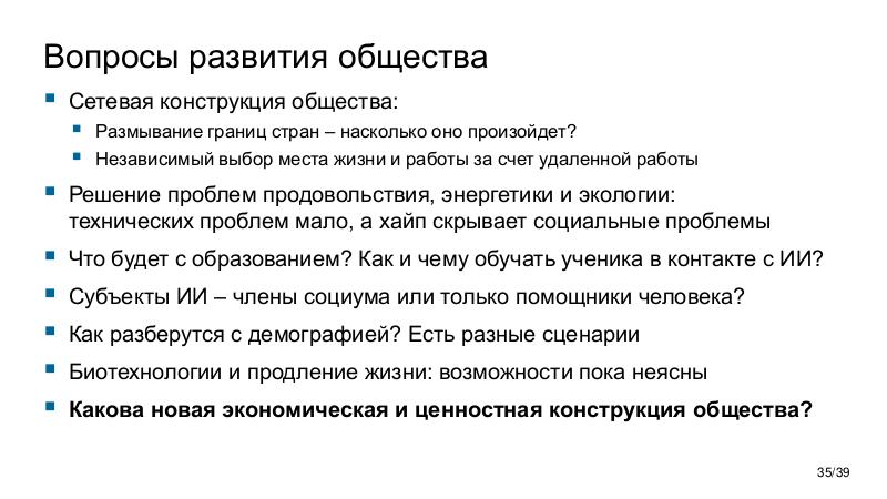 Файл:ChinaLeader-PIR-2026-Tsepkov.pdf