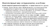 следующая страница →