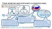 следующая страница →