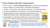 следующая страница →