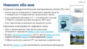 ArchEA-SQA-2025b-Tsepkov.pdf