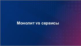 ArchEA-SQA-2025b-Tsepkov.pdf