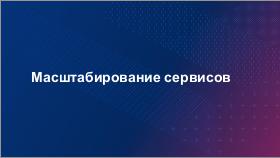 ArchEA-SQA-2025b-Tsepkov.pdf