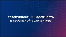 ArchEA-SQA-2025b-Tsepkov.pdf