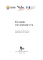 Миниатюра для версии от 01:35, 26 сентября 2026