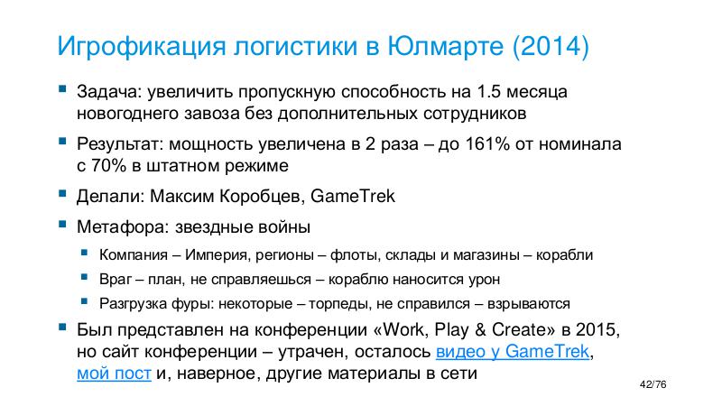Файл:AgileTealOrg-DevSchool-2018-10.pdf