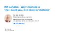 Миниатюра для версии от 16:10, 18 декабря 2025