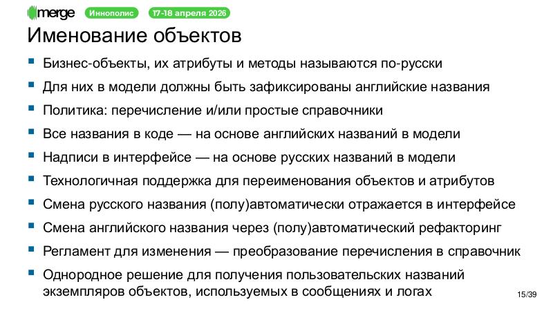 Файл:DDD-Merge-2026-Tsepkov.pdf