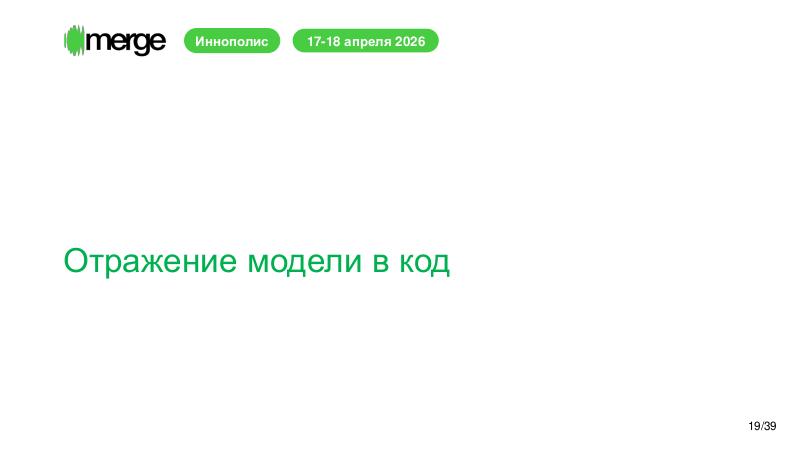 Файл:DDD-Merge-2026-Tsepkov.pdf