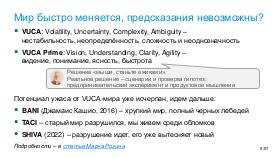 TechRev-NSE-2026-01.pdf